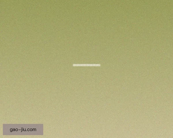 山泽仪式石的历史背景与文化象征意义探讨